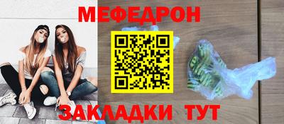кокаин перу Краснодар