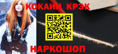 скорость Краснокаменск