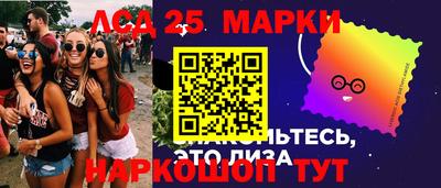 скорость Краснокаменск