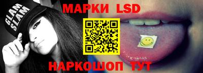 кокаин перу Краснодар