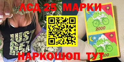 герыч Краснознаменск