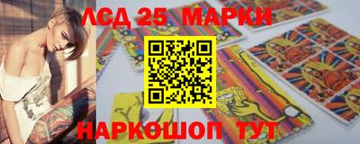 кокаин перу Краснодар