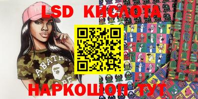 герыч Краснознаменск