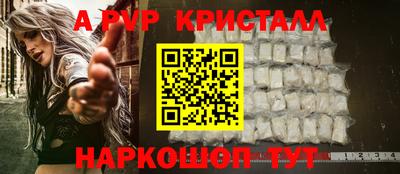 герыч Краснознаменск