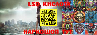 скорость Краснокаменск