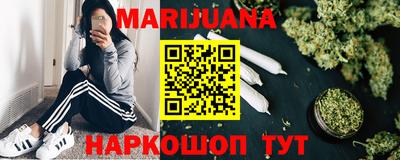 кокаин перу Краснодар