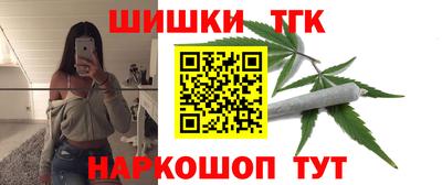 кокаин перу Краснодар