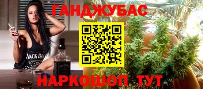 кокаин перу Краснодар