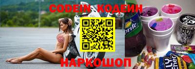 кокаин перу Краснодар