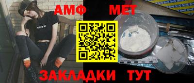 скорость Краснокаменск