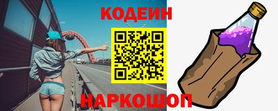 герыч Краснознаменск