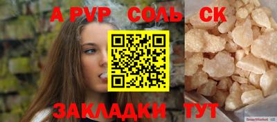 кокаин перу Краснодар