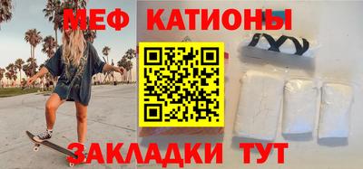 кокаин перу Краснодар