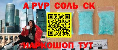 скорость Краснокаменск