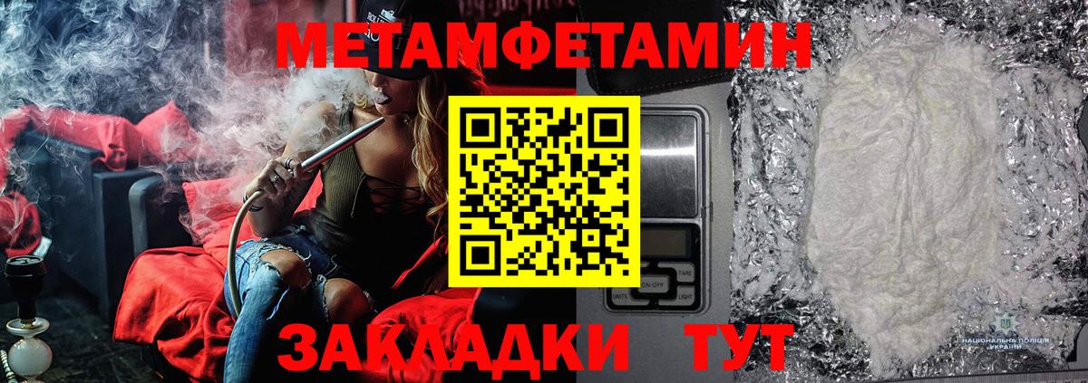 Камышин  Первитин витя  Вход с VPN 