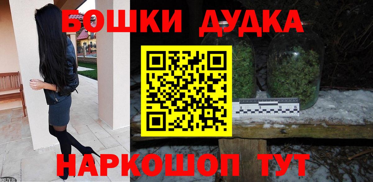 Бошки марихуана индика  Конопля марихуана  Конопля MAZAR  Камышин  Вход с VPN 
