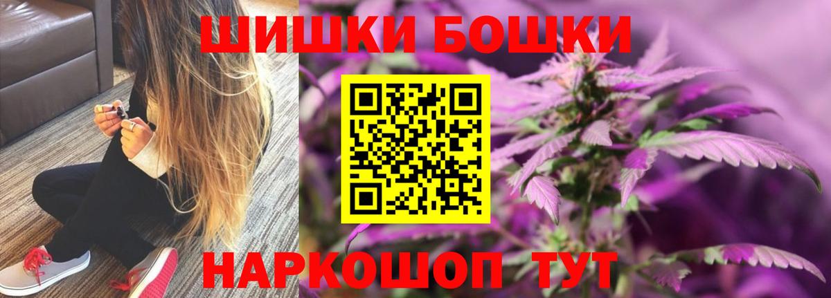 Бошки марихуана сатива Камышин